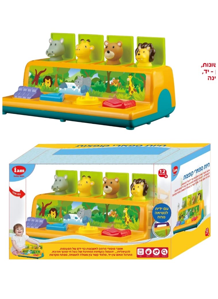 Jumping Safari Animals